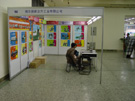 2005廣州石材展