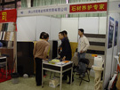 2005廣州石材展