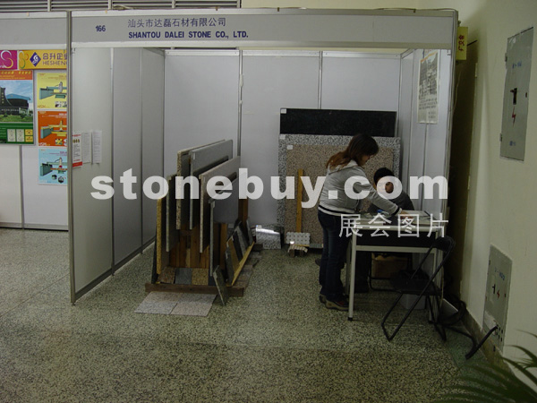 2005廣州石材展