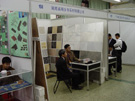 2005廣州石材展