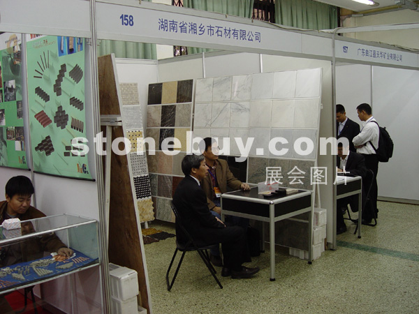 2005廣州石材展