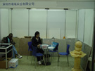 2005廣州石材展