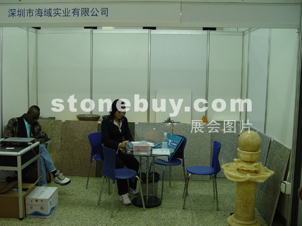 2005廣州石材展