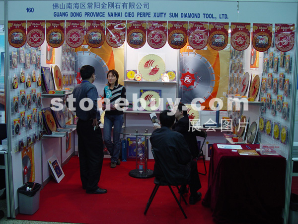 2005廣州石材展