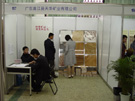 2005廣州石材展
