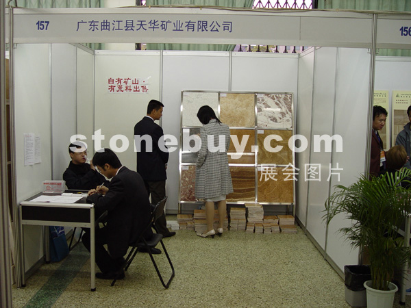 2005廣州石材展