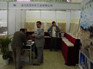 2005廣州石材展