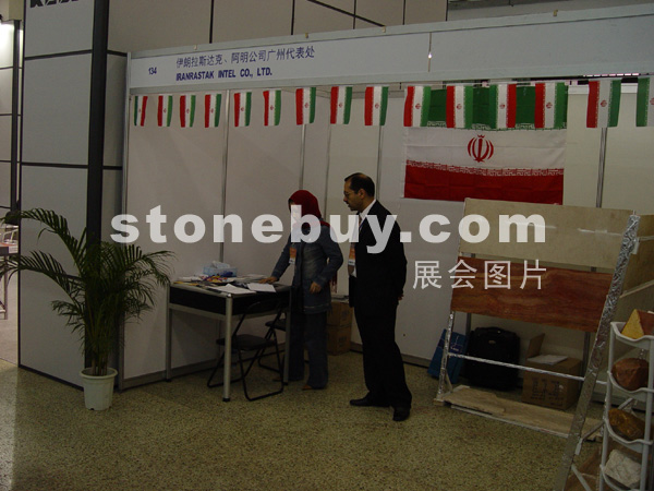 2005廣州石材展