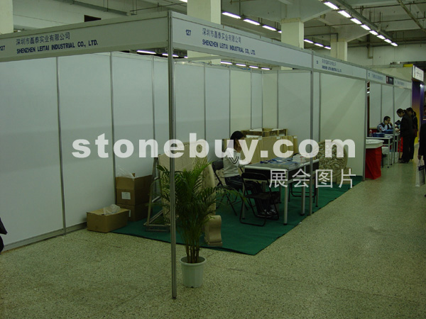 2005廣州石材展