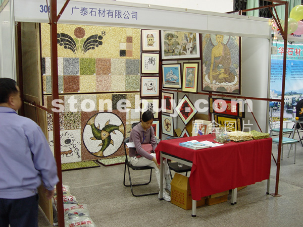 2005廣州石材展