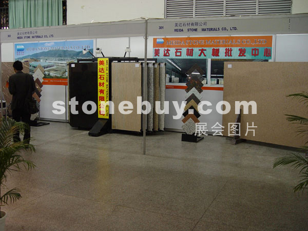 2005廣州石材展