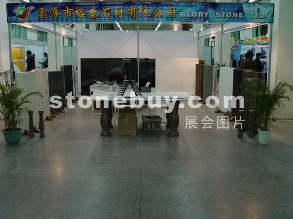 2005廣州石材展