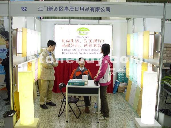 2005廣州石材展