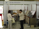 2005廣州石材展