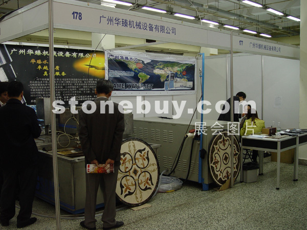 2005廣州石材展