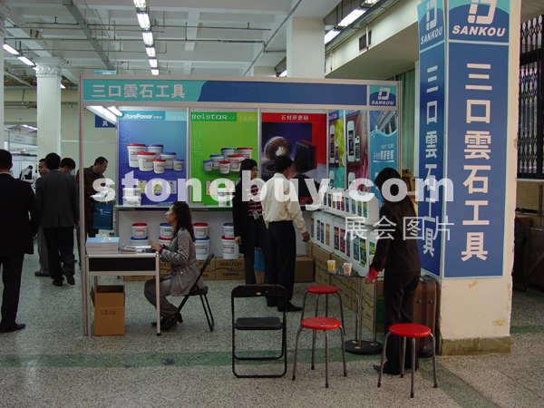 2005廣州石材展