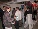 2005杭州石材展