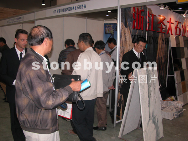 2005杭州石材展