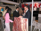 2005杭州石材展