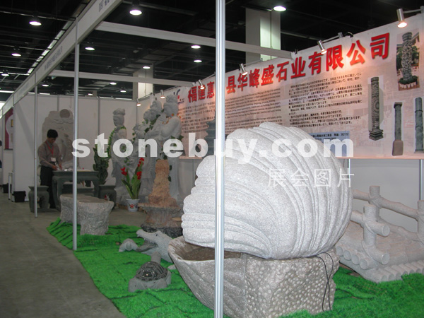 2005杭州石材展