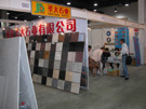 2005杭州石材展