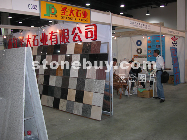 2005杭州石材展