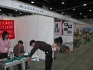 2005杭州石材展