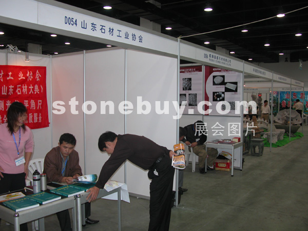 2005杭州石材展
