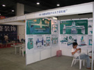 2005杭州石材展