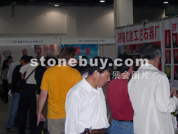 2005杭州石材展