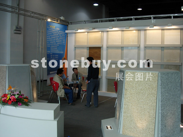 2005杭州石材展