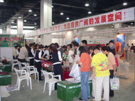 2005杭州石材展