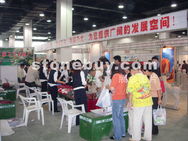 2005杭州石材展