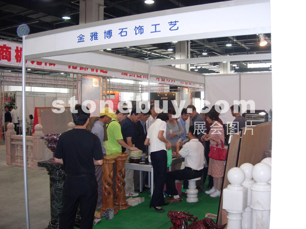 2005杭州石材展