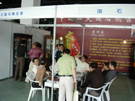 2005杭州石材展