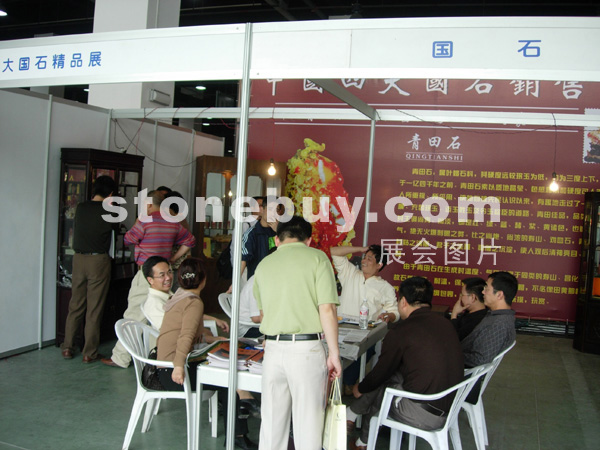 2005杭州石材展