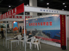 2005杭州石材展