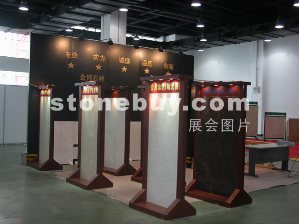 2005杭州石材展