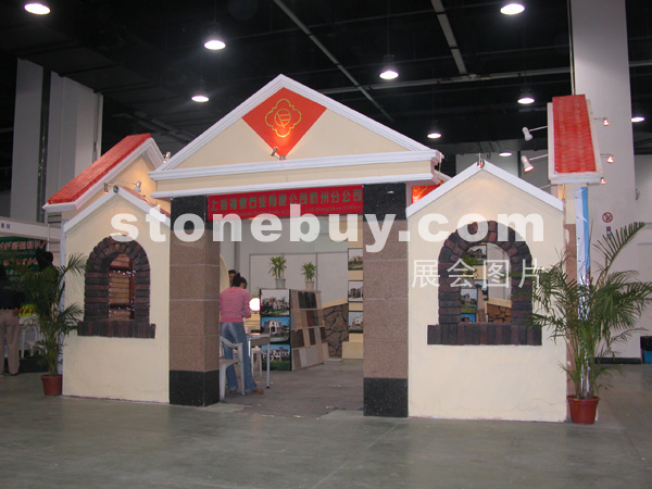 2005杭州石材展
