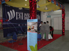 2005杭州石材展