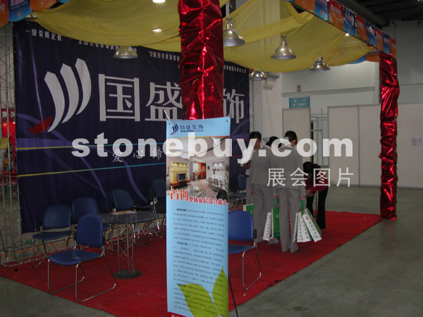 2005杭州石材展