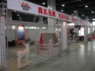 2005杭州石材展