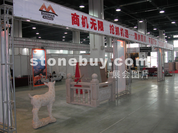 2005杭州石材展