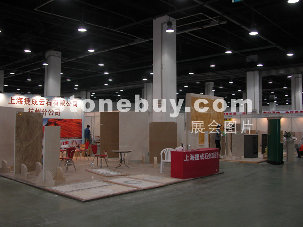 2005杭州石材展