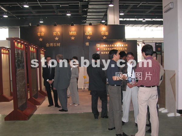 2005杭州石材展