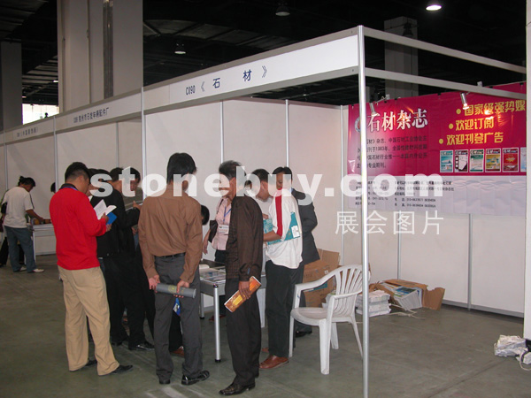 2005杭州石材展