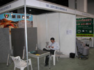 2005杭州石材展