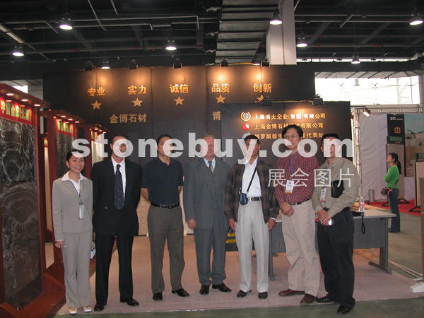2005杭州石材展