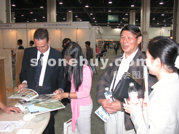 2005杭州石材展