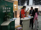 2005杭州石材展
